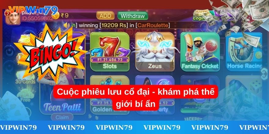 Cuộc phiêu lưu cổ đại 